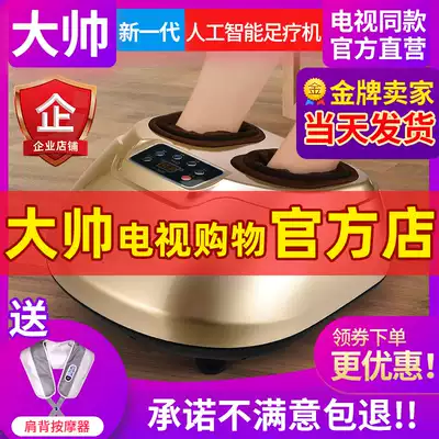 TV with the same handsome smart reflexology machine automatic artificial massage instrument foot kneading acupoint household