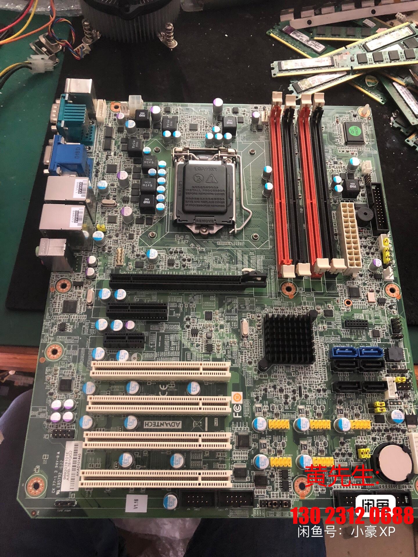 Research and development AIMB-781G2 nine percent of the new ten-piece bargain-Taobao