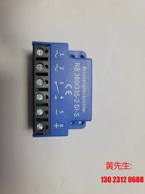 RB380/335-2si-s full wave motor brake rectifier ລາຄາຕໍ່ລອງກັນໄດ້