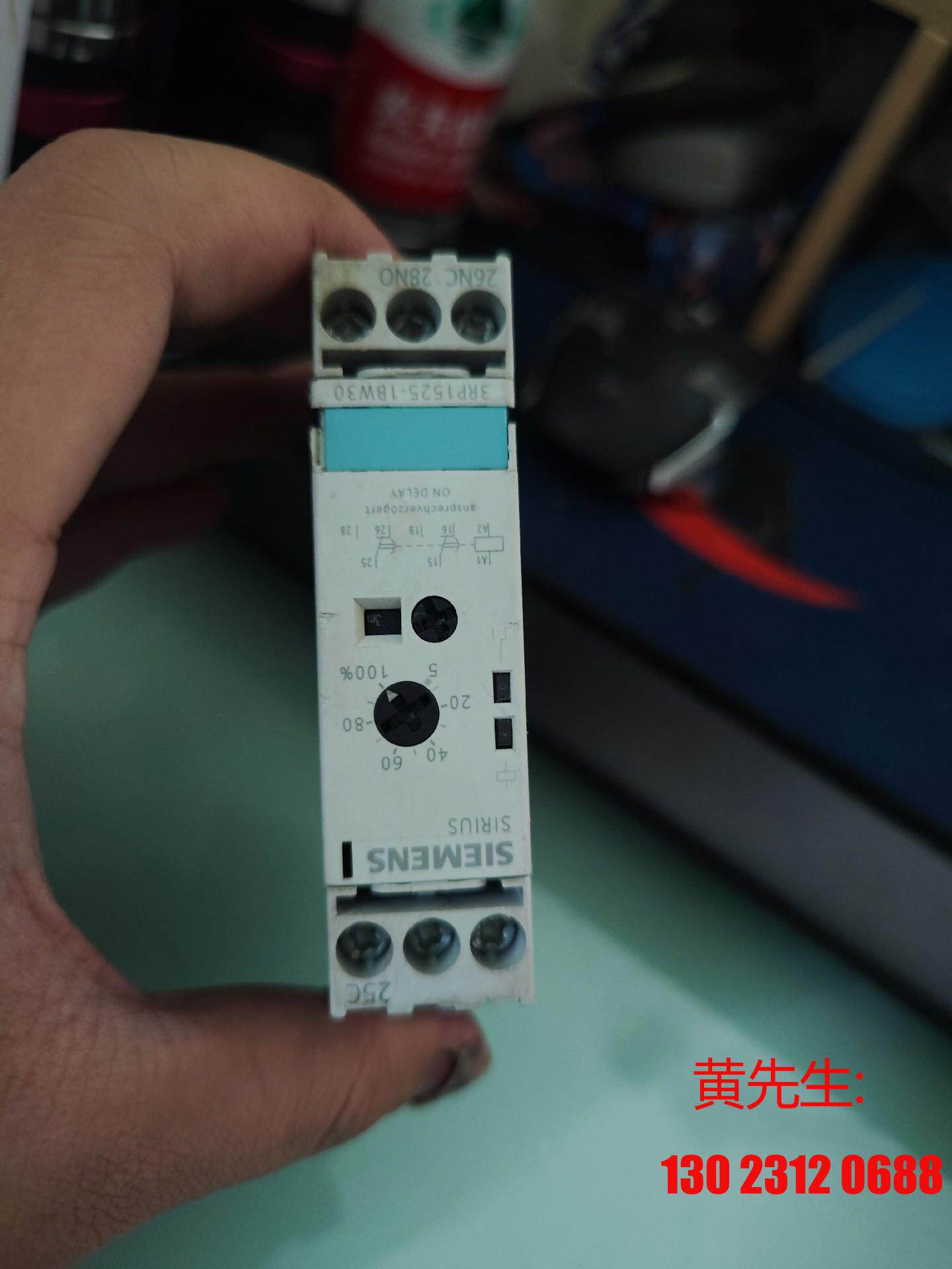 Siemens SIEMENS 3RP1525-1BW30 time relay bargaining-Taobao