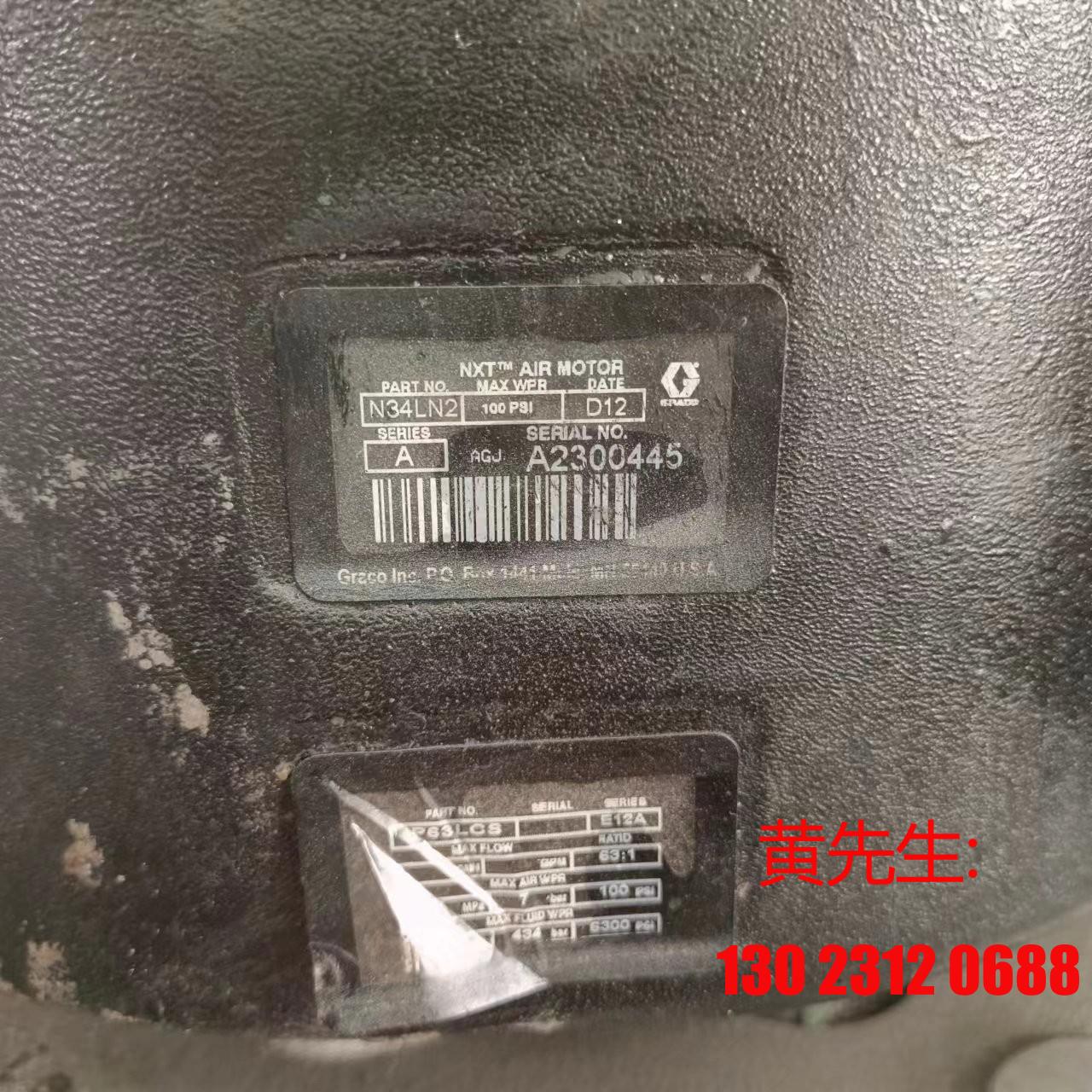 Solid Rick 63: 1 glue pump a model CM154B L100CS lower pump body bargaining-Taobao