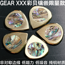 Gear XXX Pure copper colour bay inlaid with limited number of dialed pieces