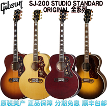Gipson Gibson SJ-200 ORIGINAL STANDARD STUDIO Full single folk ballad guitar