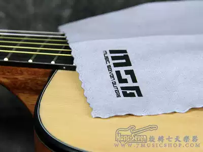 MSG instrument cleaning cloth wipe piano cloth guitar care cleaning cloth
