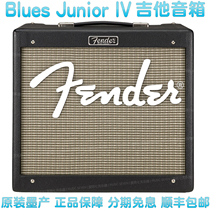Rotating seven days instrument Fender Blues Junior IV with reverberation full electronic tube electric guitar speaker
