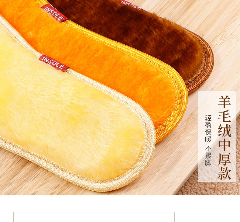 Simple Breathable Anti-Bacterial Bamboo Charcoal Hand-Woven Shoe Pads Insoles Li