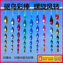 Handmade scarecine dummy scares bird-proof bird-repellent rice straw man model Prop Rice Straw Man handicraft production Grass