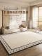 Carpet for Living Room 2026 New Model, Washable and Wipeable, Bedroom Bedside Rug, Room with a High-End Feel, Soundproof, Sofa Coffee Table Floor Mat