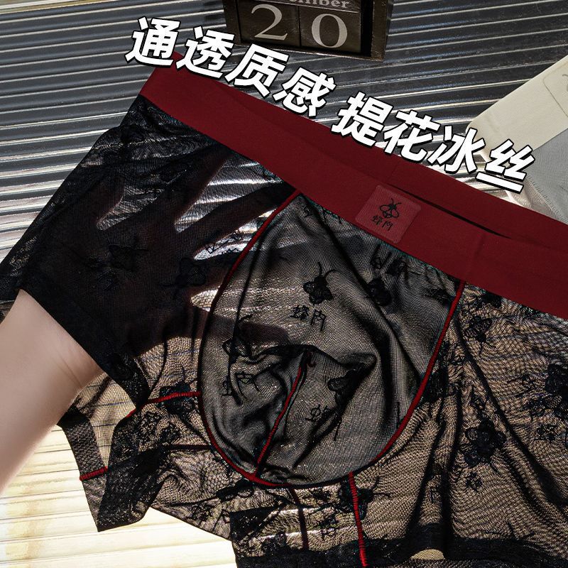 Men's Red Underwear, Men's Ice Silk Sexy Lace Breathable Summer Thin Transparent Mesh Men's Boxer Shorts