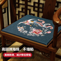 Red Wood Chair Cushion New Chinese Circle Chair Taiwo Chair Cushion Solid Wood Table Tea Table For Long Sitting Non-slip Chair Seat Cushion Custom