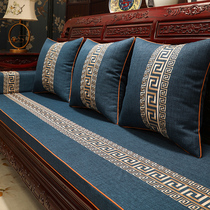Chinese Mahogany sofa cushion with backrest Solid wood furniture cushion with cushion non-slip wood sofa cushion cover non-slip