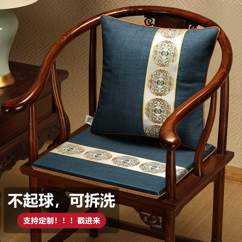 Chinese style red wood chair cushion all season universal office long sitting chair cushion fart cushion anti-slip and breathable seat cushion set