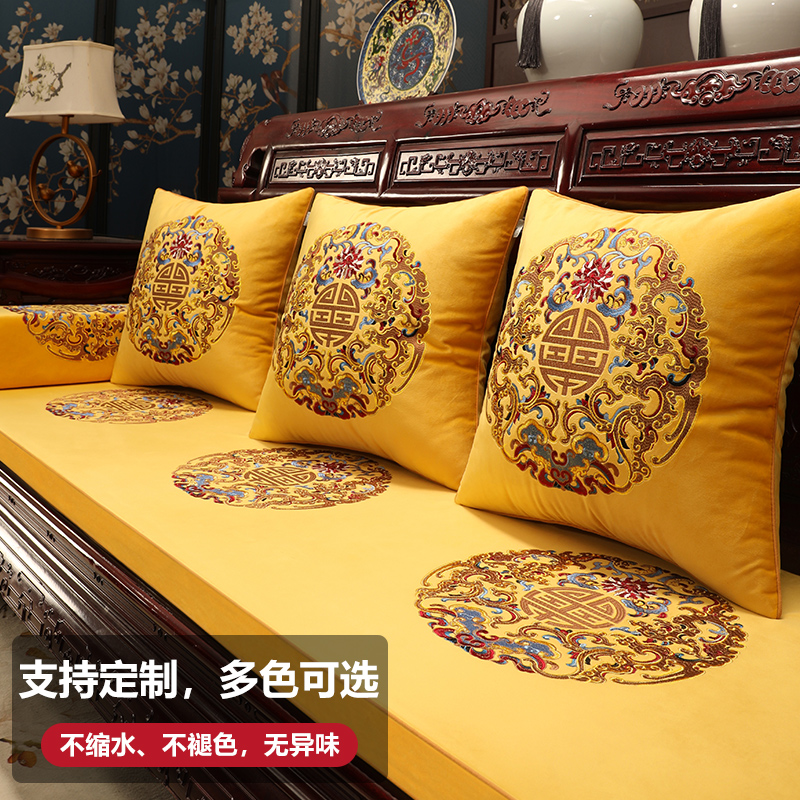 Red Wood Sofa Cushions New Chinese Solid Wood Furniture Rohan Mattress All Season Universal Non-slip Mat high-end customized