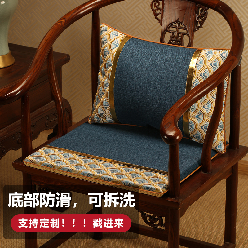 New Chinese Red Wood Chair Cushion Solid Wood Table Tea Table Chair Cushion Anti-Slip Custom Decor Chair Circle Chair Seat Cushion