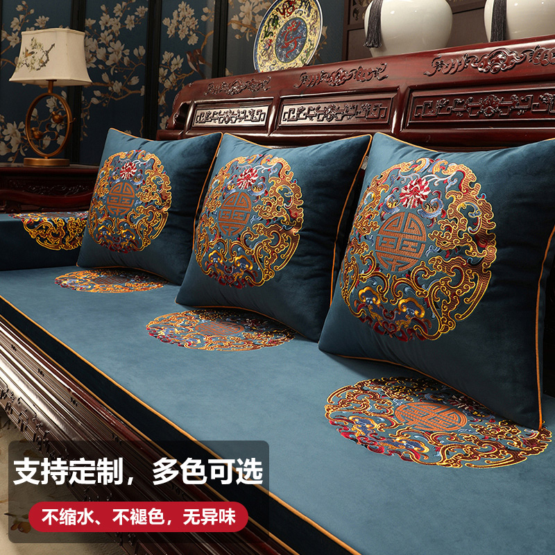 New Chinese Sofa Cushions Solid Wood Furniture Fabric Non-slip Mat Minima Modern High-end Customized Rohan Mattresses