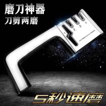 Tao Di German sharpener household kitchen knife cutting edge multifunctional sharpening stone quick sharpening scissors sharpening stick