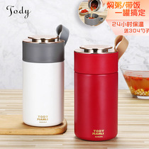 Braised beaker female small portable large-capacity smolting pot insulation lunch box office workers braised porridge artifact student lunch bucket