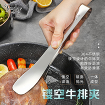 Tao Di 304 stainless steel food clip kitchen thickened Anti-hot steak barbecue bread barbecue clip