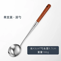 304 Hualu Wood Long Renge [Soup Spoon]