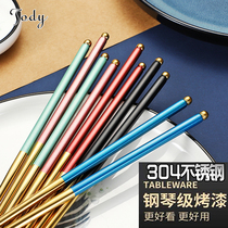 Tao Di Germany 304 stainless steel chopsticks adult set household non-slip high-grade metal moisture-proof moldy iron fast