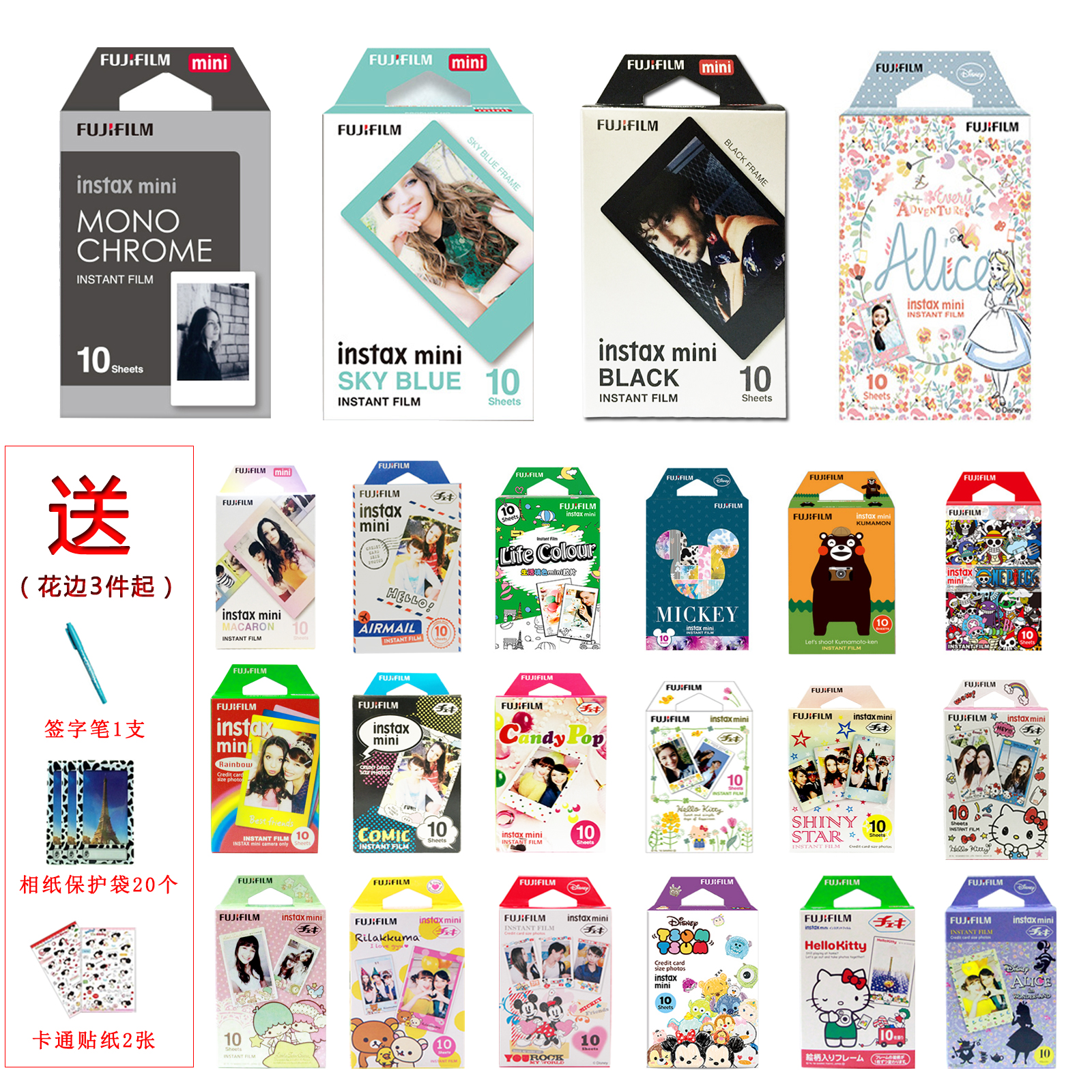 Fujifilm Shoot Reed Photo Paper White Edge Cartoon Mini8 9 7c 7s 25 11 90 Universal Three Inch Film