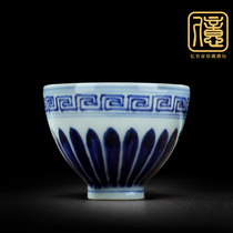 Jingdezhen antique kiln handmade antique teacup Ming Yongle chrysanthemum petal pattern blue and white porcelain chicken heart cup master cup press hand cup