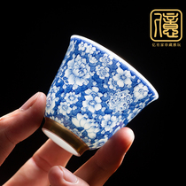 Yiyoujia Jingdezhen ceramics pure handmade kung fu teacup single cup hand-painted blue and white porcelain kaleidoscope gold tea cup