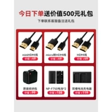 Беспроводная передача изображений Mammoth Xiaoma 400spro MOMA Оборудование для передачи изображений Mammoth Камера Mammoth для мобильного телефона Мониторинг в реальном времени