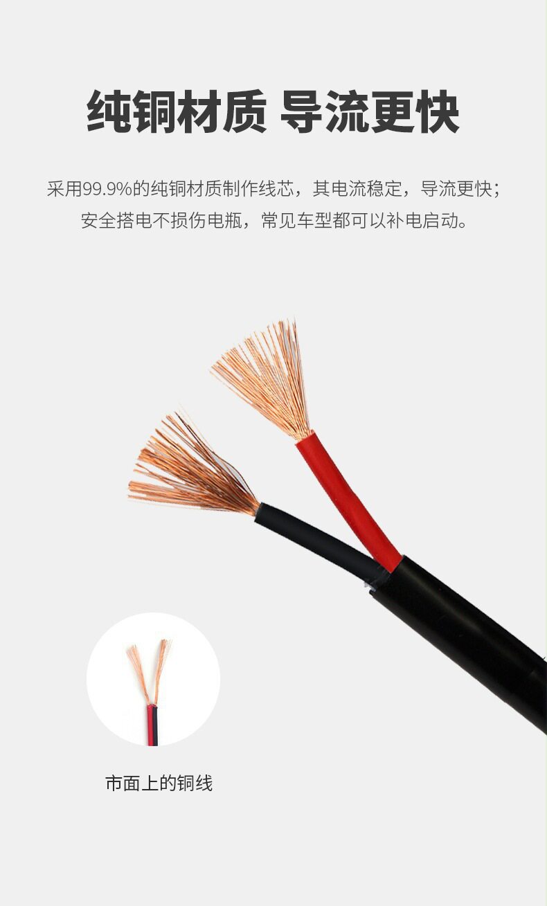 Кабель для передачи данных с фотокамеры ecoflow正浩汽车蓄电池补电线户外电源使用应急连接线 Zhiyun