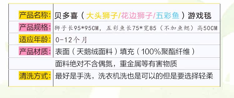 Coffret cadeau pour bébé - Ref 1969896 Image 10