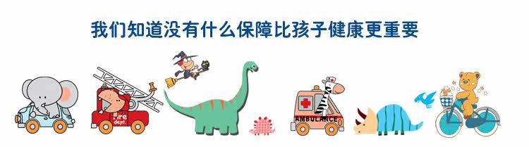 Coffret cadeau pour bébé - Ref 1969896 Image 11