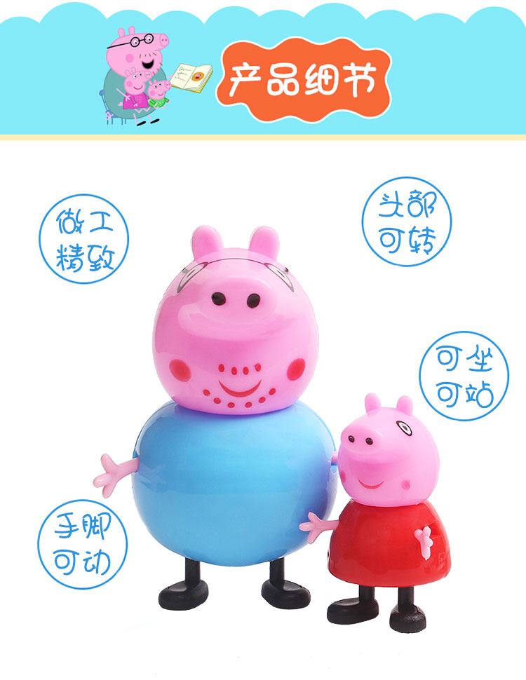 Pink Pig Family House Pepe Pig George Doll Mẫu giáo Đồ chơi học tập sớm xe tăng đồ chơi