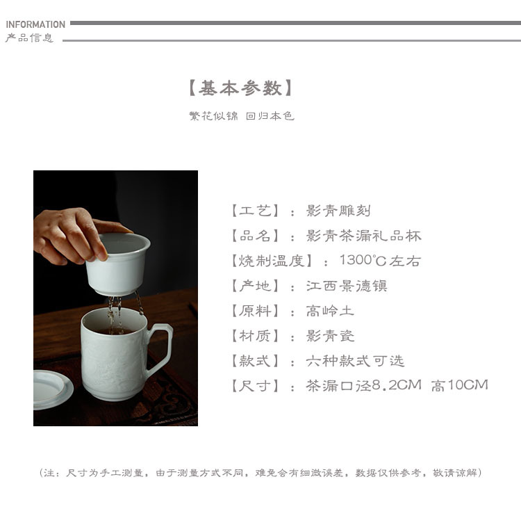 Jingdezhen shadow blue glaze its ceramic filter with cover cup large office boss cup domestic cup tea cup