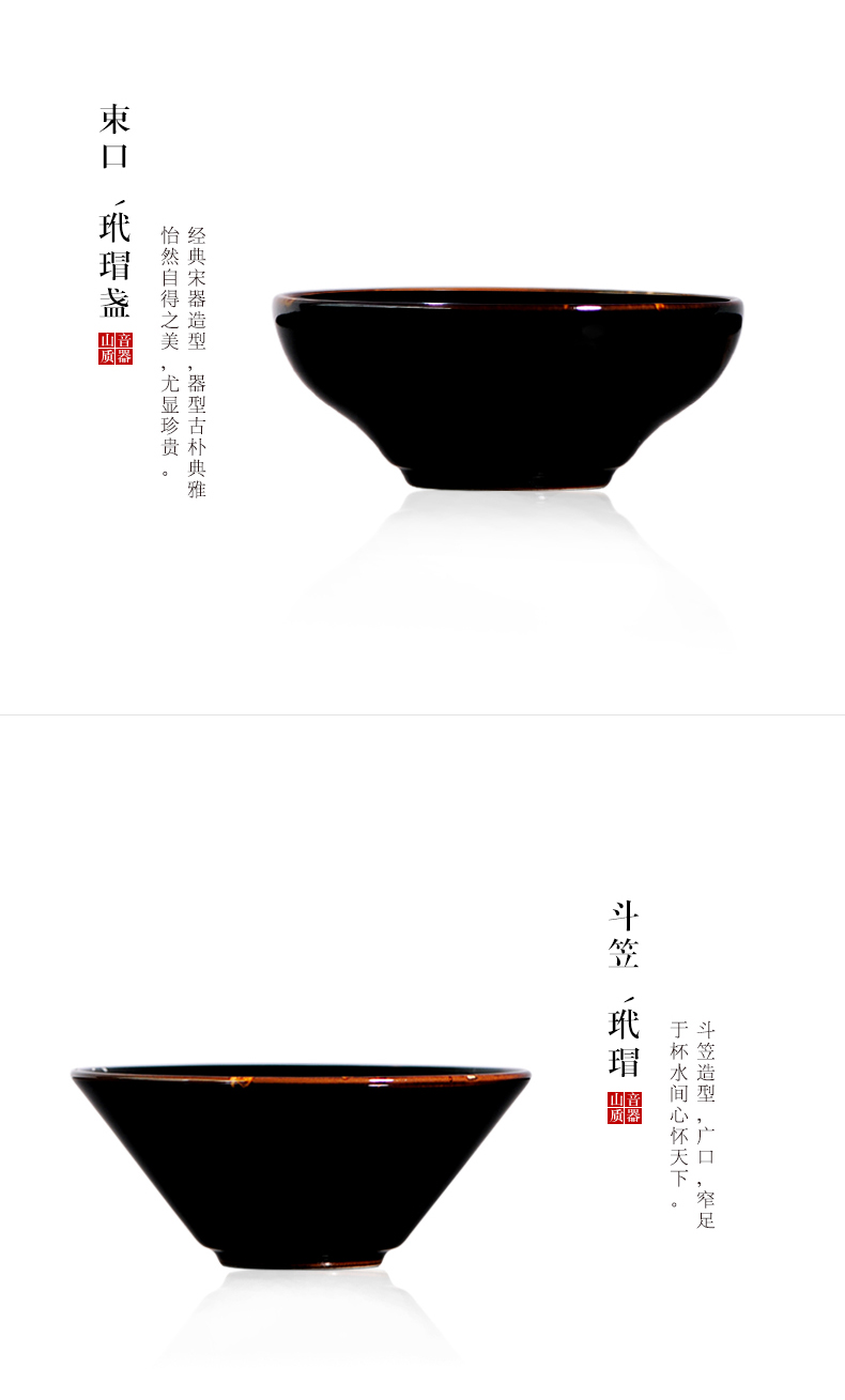 Feng Tao hawksbill temmoku oil - lamp can build ceramic cups checking cup single cup bowl jingdezhen kung fu master