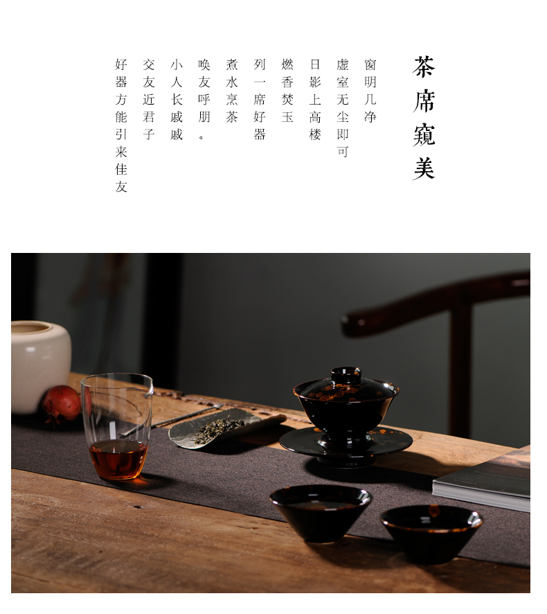 Feng Tao hawksbill temmoku oil - lamp can build ceramic cups checking cup single cup bowl jingdezhen kung fu master