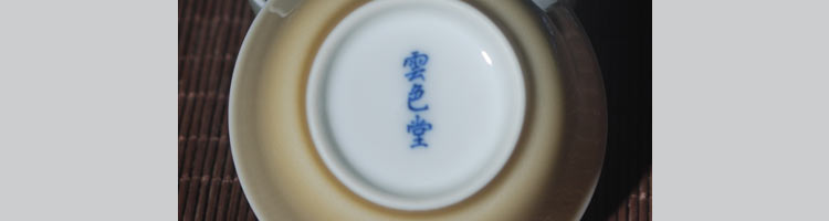 Cloud glaze color hall checking ceramic cups glutinous rice tyres but small cup tea time cup sample tea cup