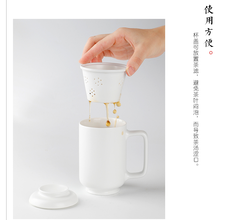 White porcelain cup with filtration separation jingdezhen ceramic keller office tea tea cup can be customized