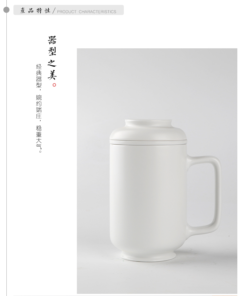 White porcelain cup with filtration separation jingdezhen ceramic keller office tea tea cup can be customized