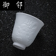Пиала yq景德镇手工雕刻对杯 主人杯功夫茶杯陶瓷茶具品茗杯小茶盏