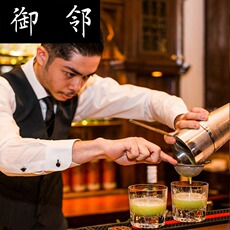 Фильтр для льда bar miracle定制款霍桑调酒滤冰器 hawthorn