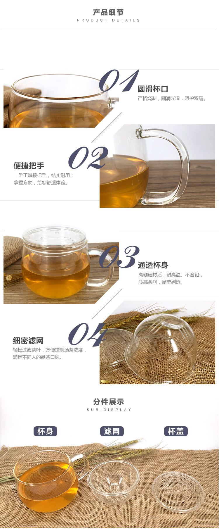 Household water glass with the glass cup with handle double heat male woman make tea office large cups