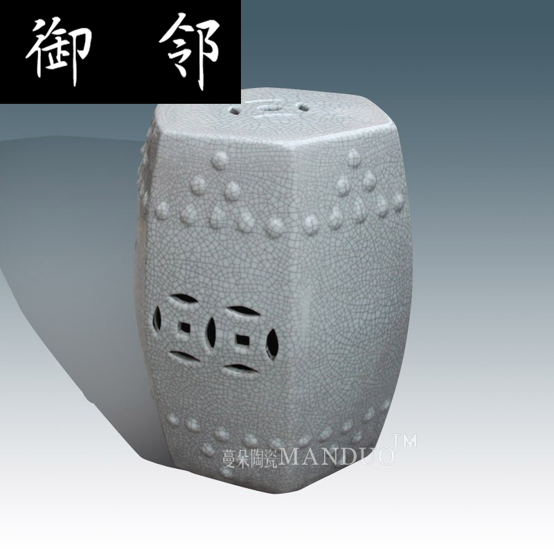 Jingdezhen Ceramic porcelain porcelain Porcelain Kiln Open Sheet Stool Imitation Ancient Crack Glaze Open Sheet Multi-Deformation Ceramic Stool