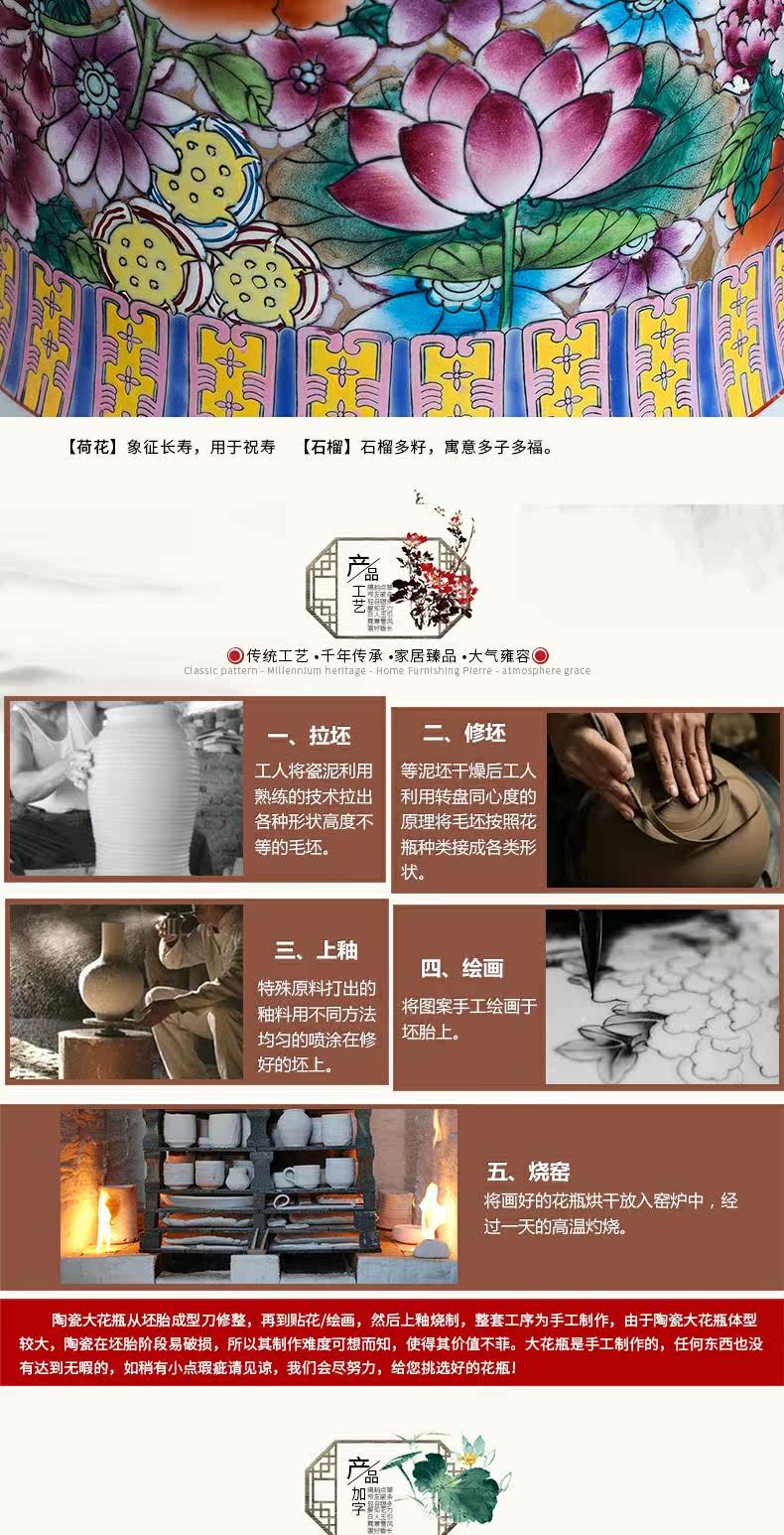 景德镇纯手绘粉彩万花将军罐陶瓷器大花瓶摆件中式客厅落地装饰品 虎窝淘