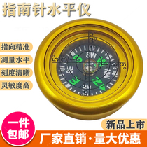 Sky Pool Compass Gradienter Portable Level Bubble Aluminum Alloy Level Gauge Round Level Bubble Level Beads