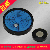 Level meter fan small with magnetic level high precision level bubble universal blisters round luminous water bubble
