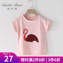 Girl sequin t-shirt 2022 new summer short sleeve Ocean discoloration reversible double face child half sleeve body t-shirt white 1