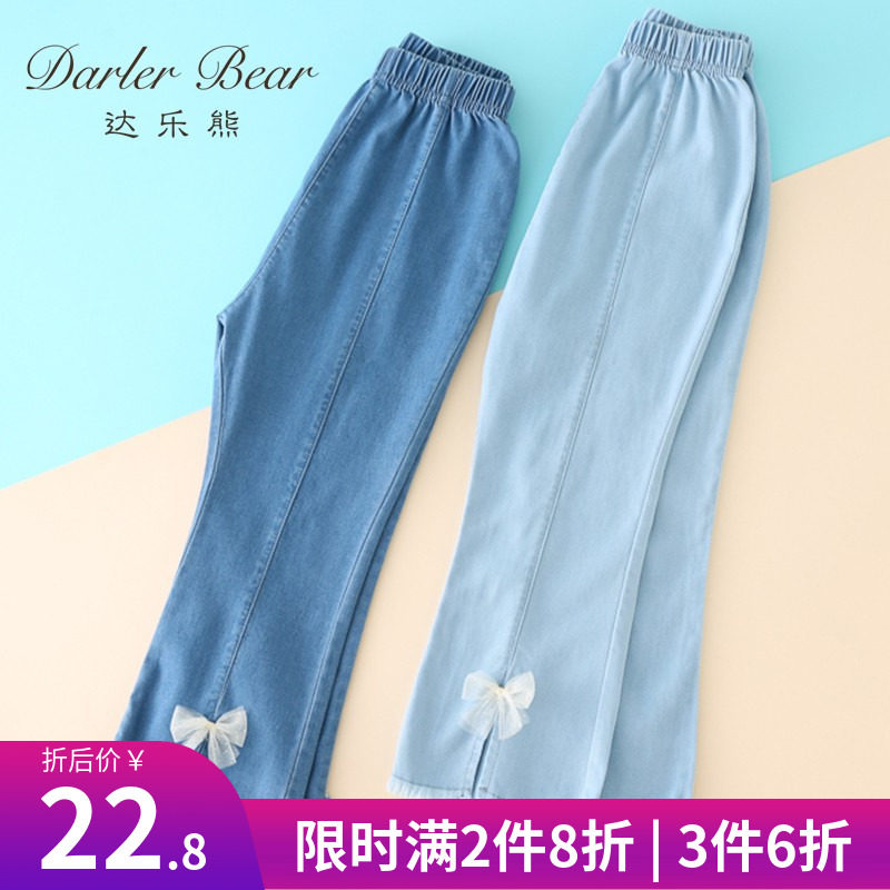 Girl Horn Pants Summer Thin anti-mosquito pants jeans open fork Sky silk pants Children long pants Summer out of the ocean