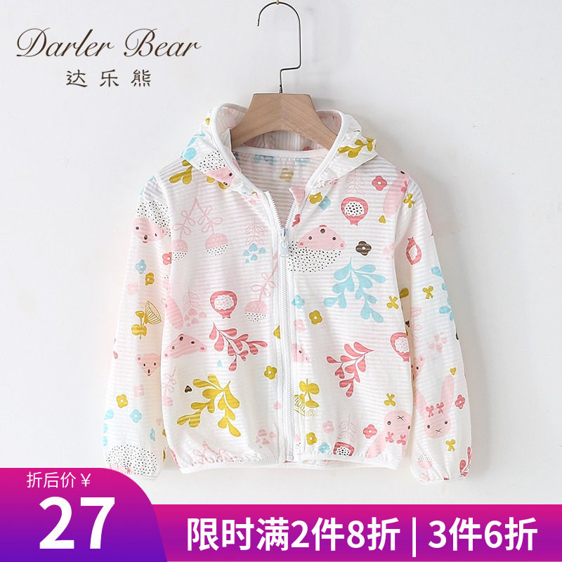 Children's sunscreen clothing women's summer light and breathable baby foreign style coat skin clothing cotton girls sunscreen clothing air-conditioning shirt