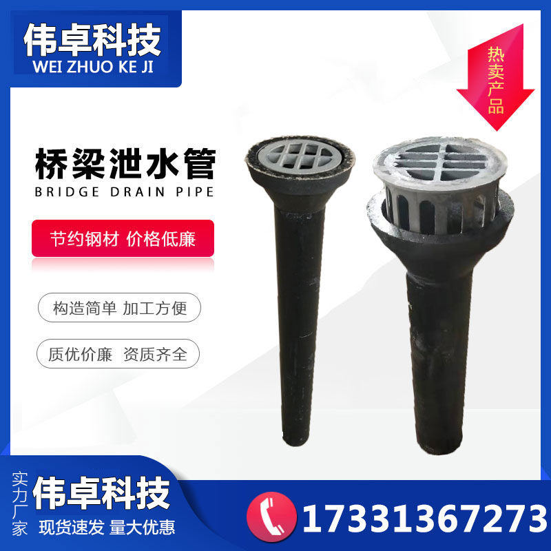 Manufacturer direct cast iron water discharge pipe bridge cast iron round rectangular floor drain grate cover rainwater tank drainage downpipe