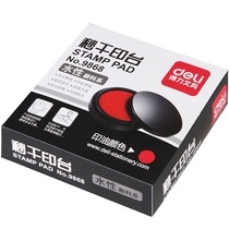 deli (deli)φ70mm round molded case financial accounting special second dry printing table ink pad red 9868